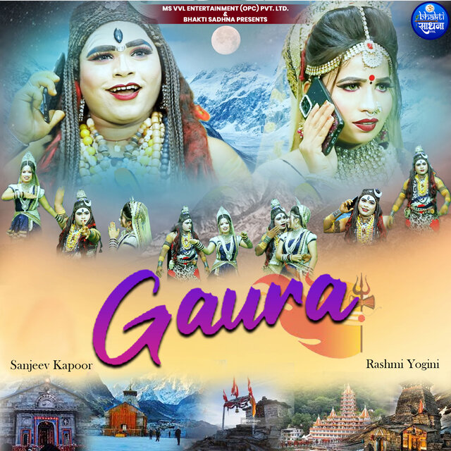 Gaura