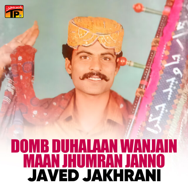 Domb Duhalaan Wanjain Maan Jhumran Janno