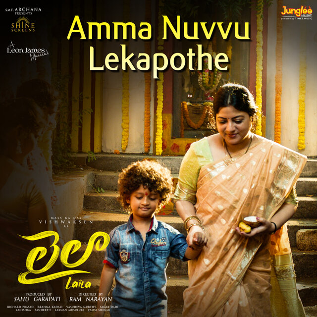 Amma Nuvvu Lekapothe (From 