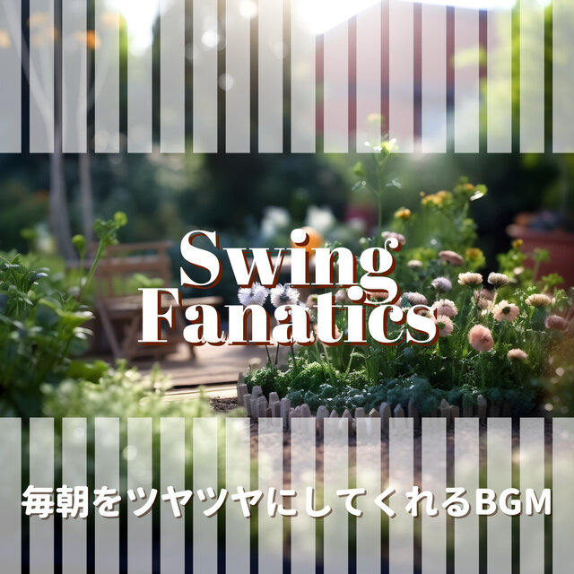 毎朝をツヤツヤにしてくれるBGM