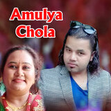 Amulya Chola