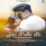 Inja Jiwi Puthi Re