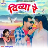 Divya Re