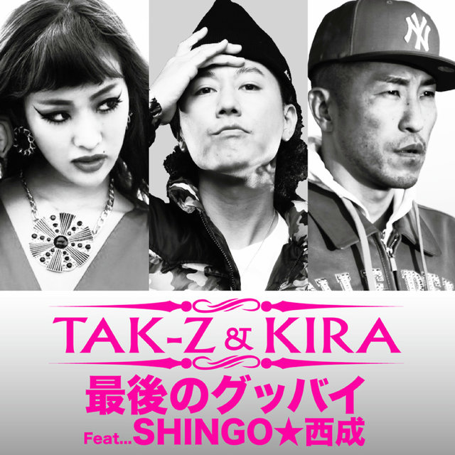Saigono Goodbye (feat. SHINGO NISHINARI)
