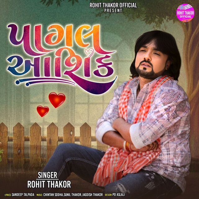 Pagal Aashiq