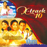 ทำทุกอย่างเพื่อเธอ