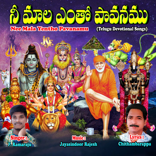 Nee Maala Yentho Pavana