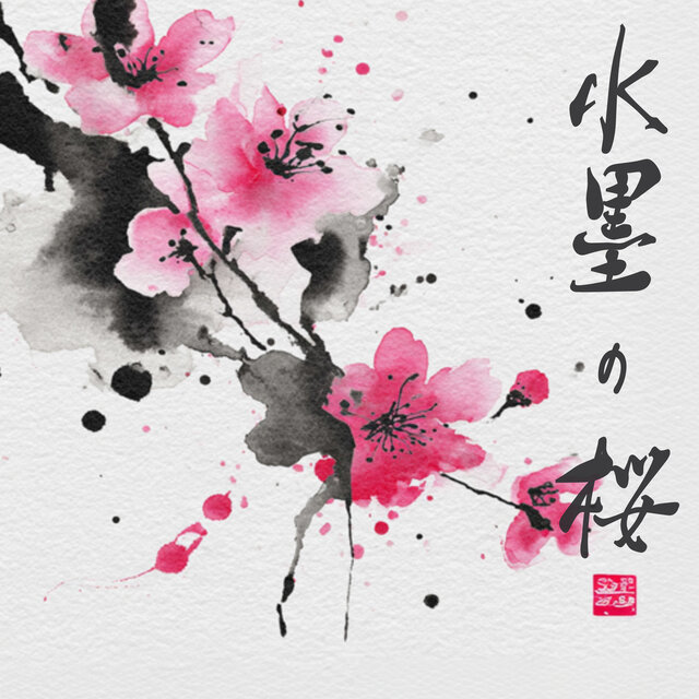 Cherry Blossoms in Ink and Wash
