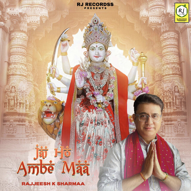 Jai Ho Ambe Maa