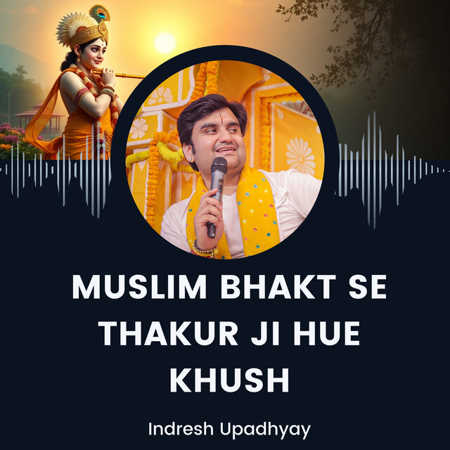 Muslim Bhakt Se Thakur Ji Hue Khush (Thakur Ji Parasang)