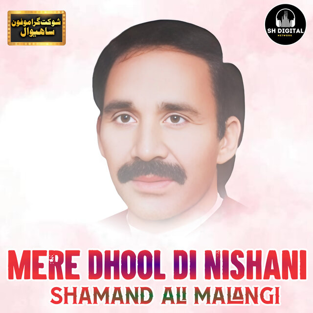 Mere Dhool Di Nishani