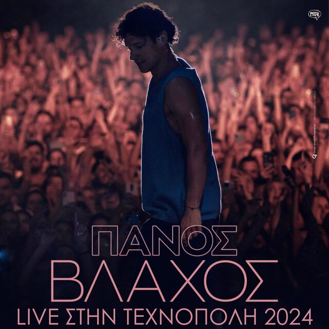 Live Stin Technopoli 2024 (Live 2024)