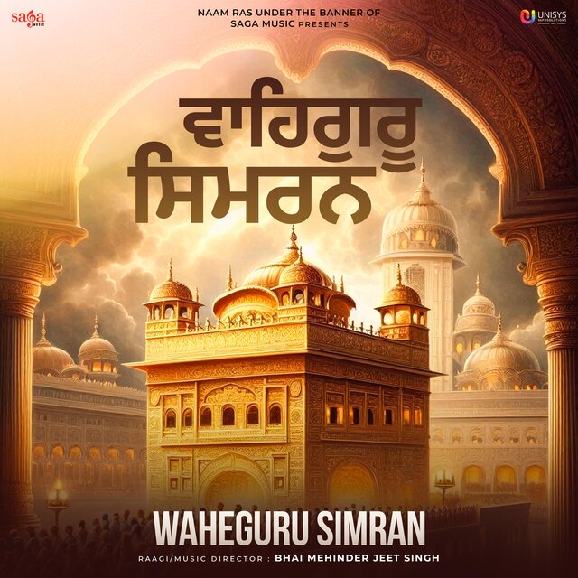 Waheguru Simran