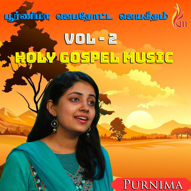 Purnima Jebathotta Jeyageethangal, Vol. 2