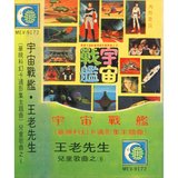 甜蜜的家庭