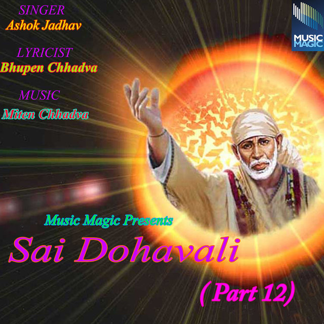 Sai Dohavali ( Part 12 )