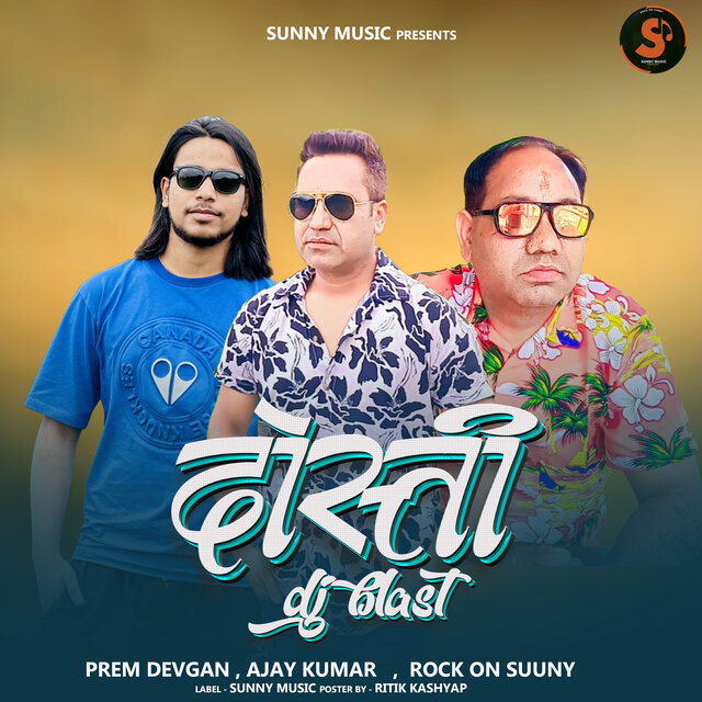 Dosti Dj Blast