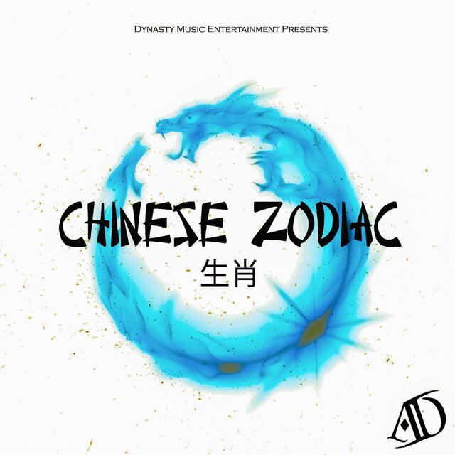 Chinese Zodiac EP