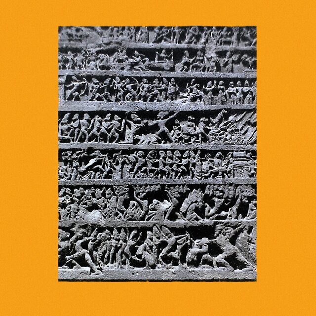 India Vibrations (Revisited)