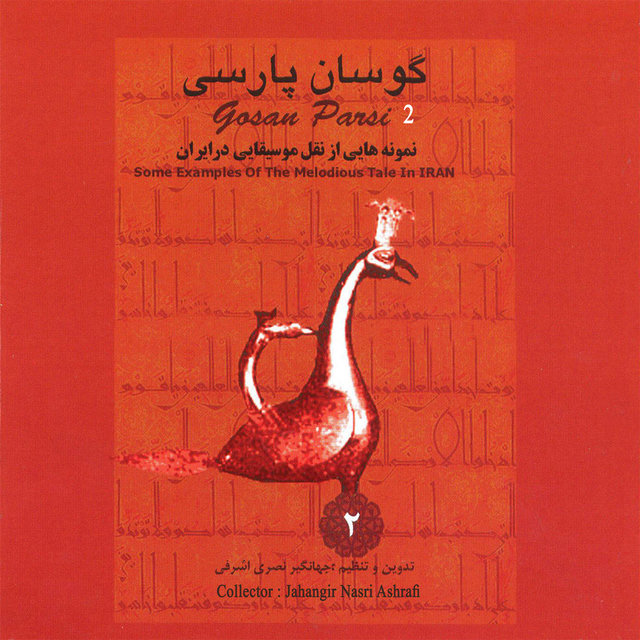 Gosan Parsi, Vol. 2