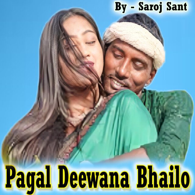 Pagal Deewana Bhailo