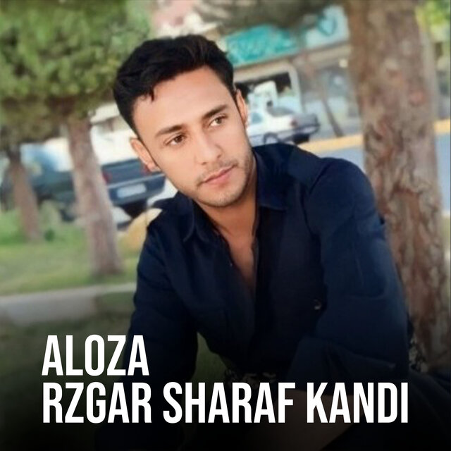 Aloza