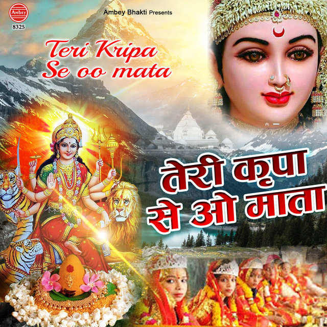 Teri Kripa Se Oo Mata