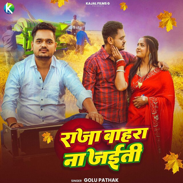 Raja Bahra Na Jaiti