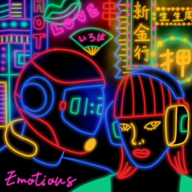 Emotions