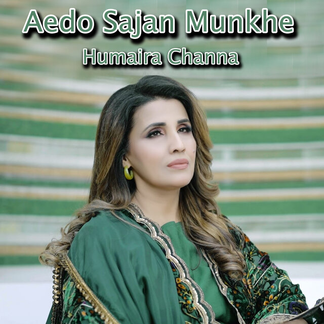 Aedo Sajan Munkhe