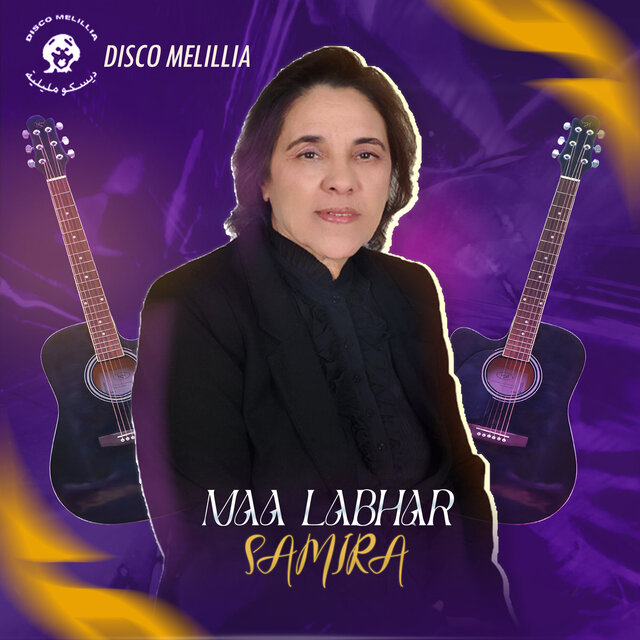 Maa Labhar