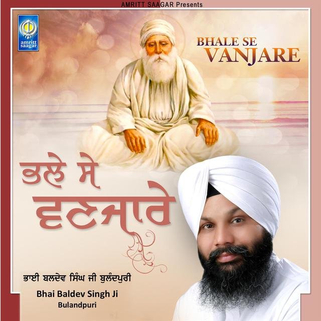 Bhale Se Vanjare