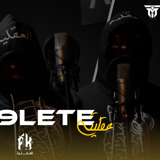 39lete - عقليتي