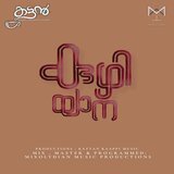Kuzhiyaana
