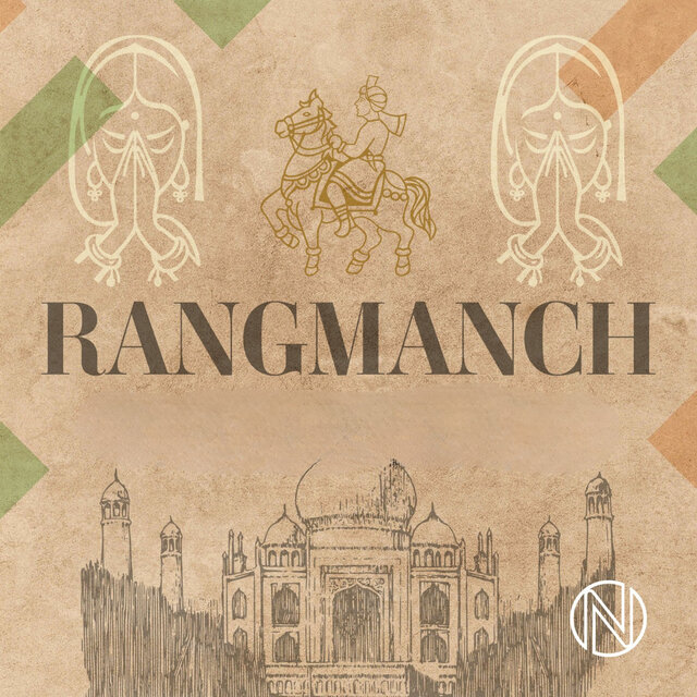 Rangmanch