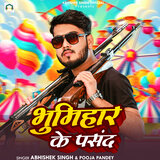 Abhishek Singh World