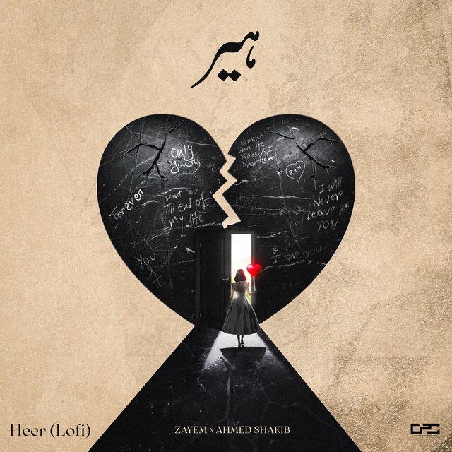 Heer هير (Reprise Version)