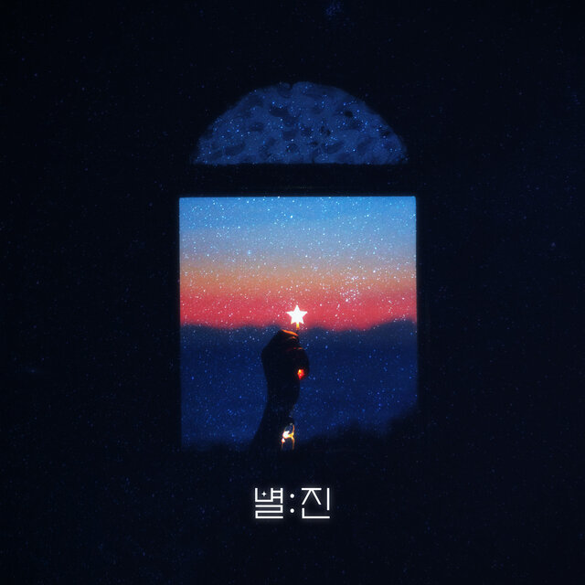 Star:Jin