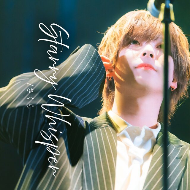 Starry Whisper/Sakura