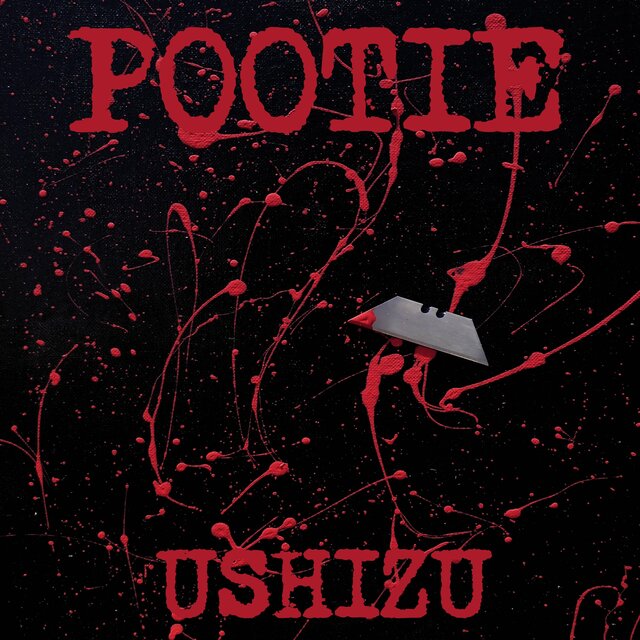 Ushizu