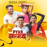 Pyar Zalay