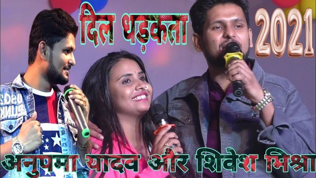 Dil Dhadkata-Bhojpuri Stage Video Song