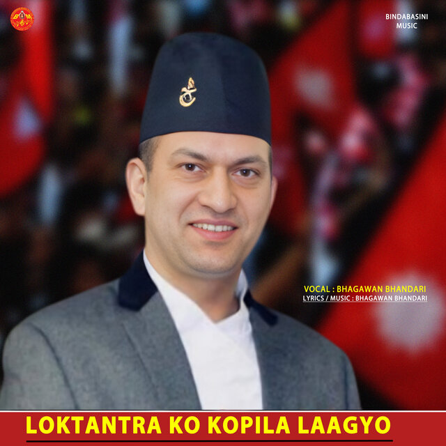 Loktantra Ko Kopilaa Laagyo