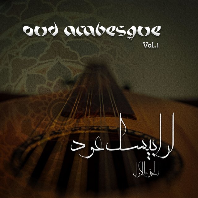 Oud Arabesque, Vol. 1