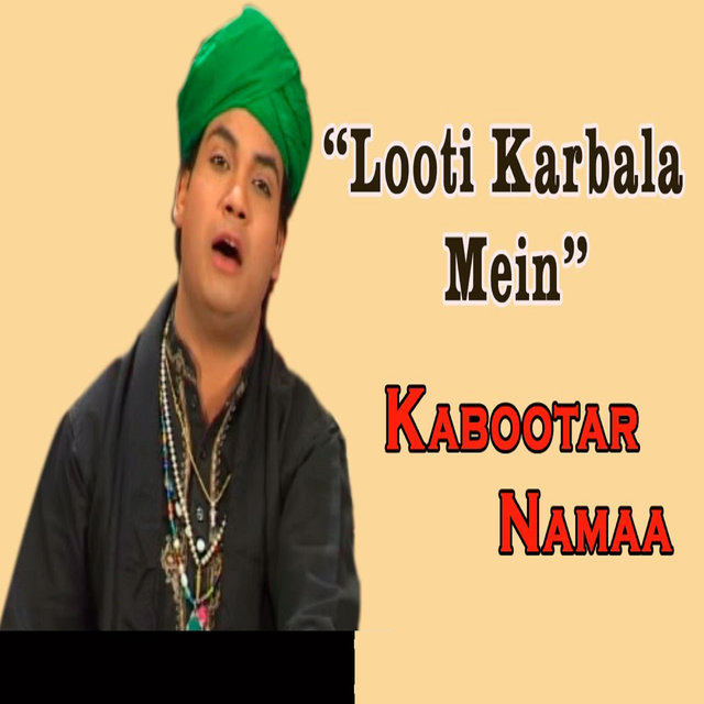 Looti Karbala Mein