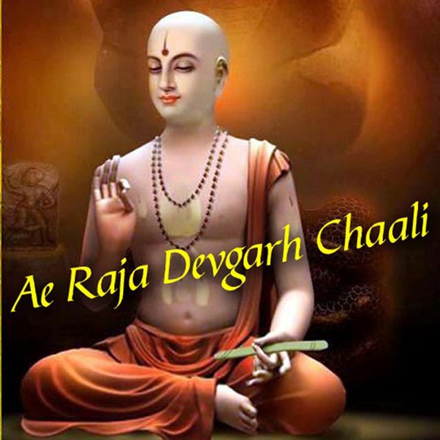 Ae Raja Devgarh Chaali