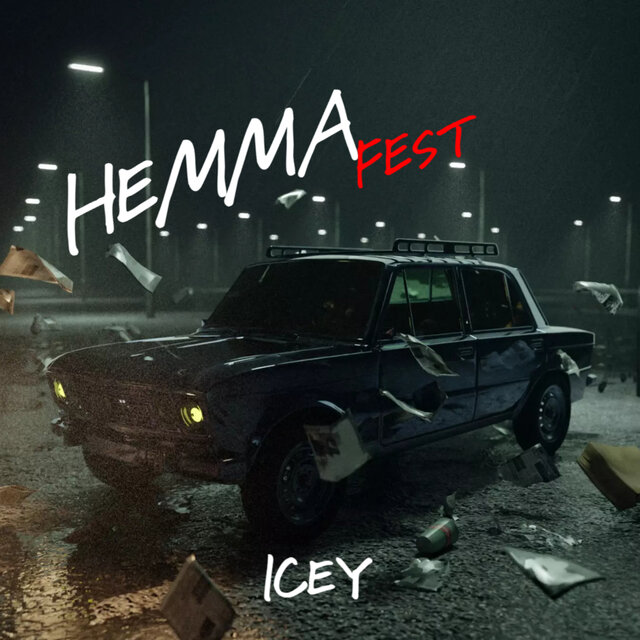 Hemmafest