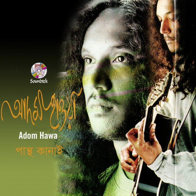 Adom Hawa