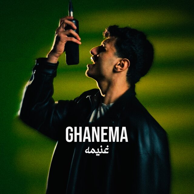GHANEMA