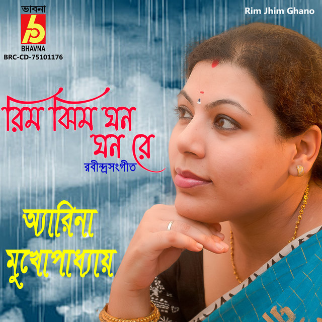 Rim Jhim Ghano